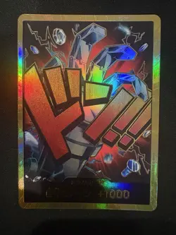 DON!! Card (Eustass "Captain" Kid) (Gold) Premium Booster -The Best- Japanese - Image 1