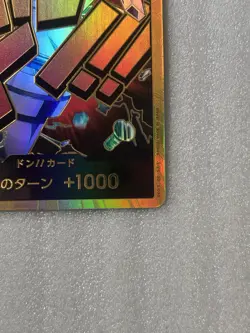 DON!! Card (Eustass "Captain" Kid) (Gold) Premium Booster -The Best- Foil - Image 4