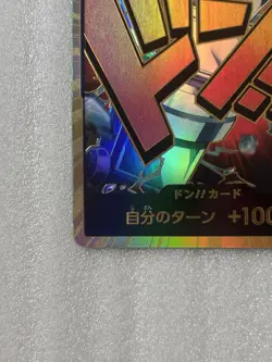 DON!! Card (Eustass "Captain" Kid) (Gold) Premium Booster -The Best- Foil - Image 5