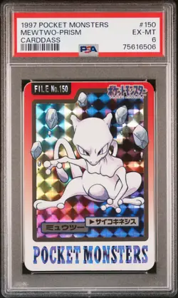 1997 Pocket Monsters Carddass #150 Mewtwo-Prism Carddass PSA 6 - Image 1