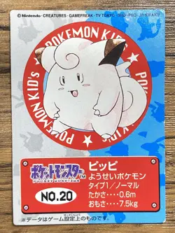 Pokemon Kids' Mini Card Clefairy Nintendo Bandai Pocket Monsters 1998 Japan - Image 1