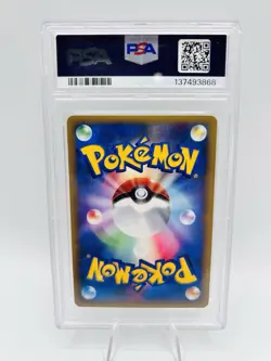 2002 POKEMON JAPANESE WIND FROM THE SEA 1ST EDITION #075 SCIZOR-HOLO PSA 9 - Image 3