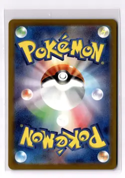 NM+ Kabuto 140/165 Master Ball Reverse Holo 151 Pokemon Card Japanese B140 - Image 2