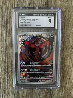 Pokemon Yveltal 071/062 Sv3a Raging Surf Japanese Art Rare Holo CGC 9 - Image 1