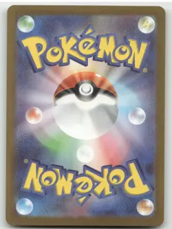 2025 MEGA Dream ex Mega Charizard X ex Mega Attack Rare Japanese #223/193 - Image 2