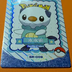 Pokemon Getto Daze Oshawott SR-009 Super Rare Holo Chinese Pokemon TCG - Image 3