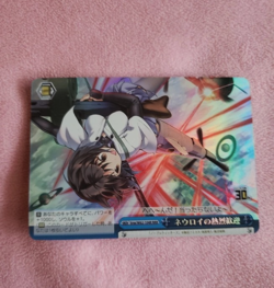 WeiB (Weiss) Schwarz Card Sneaker Bunko Neuri's Warm Welcome RRR JP. - Image 1