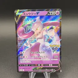 Mewtwo V: Pokemon GO Special Set PROMO S-P Promo Japanese - Image 1