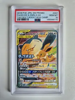 PSA 10 Eevee & Snorlax GX 297/SM-P Tag Team Bolt Promo Japanese Pokemon GEM MINT - Image 1