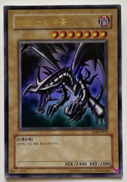 YuGiOh Red-Eyes B. Dragon LOB-K070 1996 Ultra Rare - Image 1