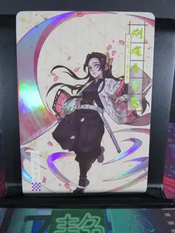 Kanae Kocho Rare Card Demon Slayer Time Strata CCG Collectible Holo Accent - Image 1