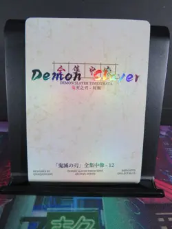 Kanae Kocho Rare Card Demon Slayer Time Strata CCG Collectible Holo Accent - Image 3