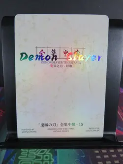 Kyojuro Rengoku Rare Card Demon Slayer Time Strata CCG Collectible Holo Accent - Image 3