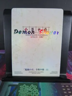 Tamayo Rare Card Demon Slayer Time Strata CCG Collectible Holo Accent - Image 3