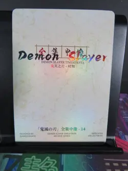 Hotaru Haganezuka Rare Card Demon Slayer Time Strata CCG Collectible Holo Accent - Image 3