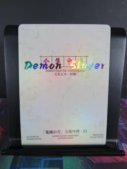 Shinobu Kocho Rare Card Demon Slayer Time Strata CCG Collectible Holo Accent - Image 3