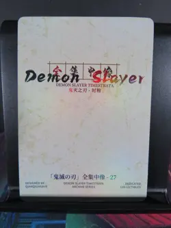 Akaza Upper Rank Rare Card Demon Slayer Time Strata CCG Collectible Holo Accent - Image 3