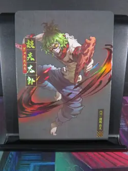 Gyutaro Upper Rank Rare Card Demon Slayer Time Strata CCG Collectible HoloAccent - Image 1