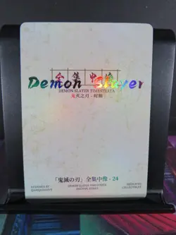 Gyutaro Upper Rank Rare Card Demon Slayer Time Strata CCG Collectible HoloAccent - Image 3