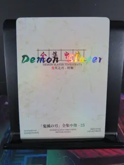 Daki Upper Rank Rare Card Demon Slayer Time Strata CCG Collectible Holo Accent - Image 3