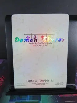 Giyu Tomioka Rare Card Demon Slayer Time Strata CCG Collectible Holo Accent - Image 3