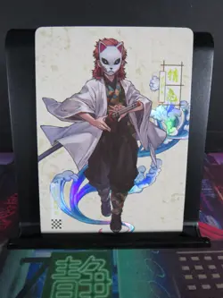 Sabito Rare Card Demon Slayer Time Strata CCG Collectible Holo Accent - Image 1