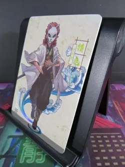 Sabito Rare Card Demon Slayer Time Strata CCG Collectible Holo Accent - Image 2