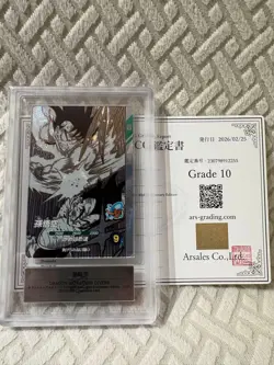 ARS 10 Son Goku Official Deck Case Super Divers 40Th Dragon Ball Card Japanese - Image 1