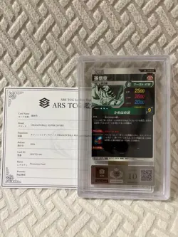 ARS 10 Son Goku Official Deck Case Super Divers 40Th Dragon Ball Card Japanese - Image 2