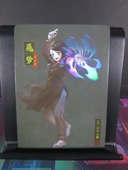 Enmu Lower Rank Rare Card Demon Slayer Time Strata CCG Collectible Holo Accent - Image 1