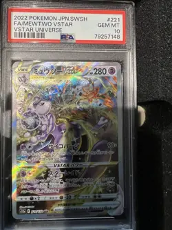 IN STOCK Pokemon Card Japanese Mewtwo VSTAR SAR 221/172 S12a VSTAR Universe - Image 1