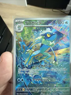 Frogadier 087/083 Japanese Full Art Rare Holo Water Stage 1 Pokemon Card - Image 2