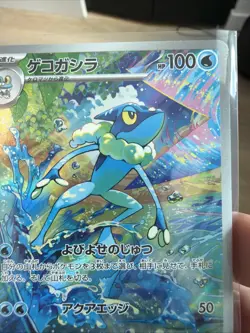 Frogadier 087/083 Japanese Full Art Rare Holo Water Stage 1 Pokemon Card - Image 3