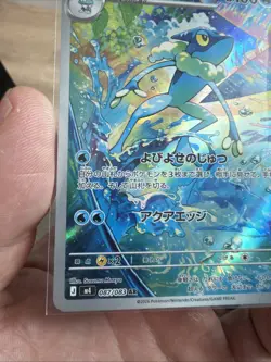 Frogadier 087/083 Japanese Full Art Rare Holo Water Stage 1 Pokemon Card - Image 5