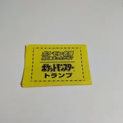 Pokemon Blue Version Playing Cards 1998 Nintendo Blastoise Complete Deck Japan - Image 4