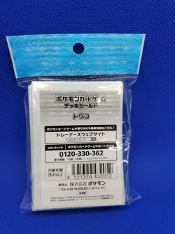 Hilda Trainer Card Sleeves 64 Count Pokemon Center Japan Exclusive Sealed New - Image 3
