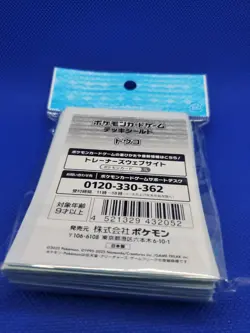 Hilda Trainer Card Sleeves 64 Count Pokemon Center Japan Exclusive Sealed New - Image 4