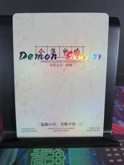 Tengen Uzui Rare Card Demon Slayer Time Strata CCG Collectible Holo Accent - Image 3