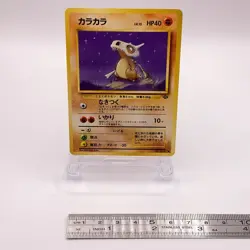 Cubone Pokemon Card Game TCG Pocket Monsters Old Back Japanese 104 C60 - Image 2