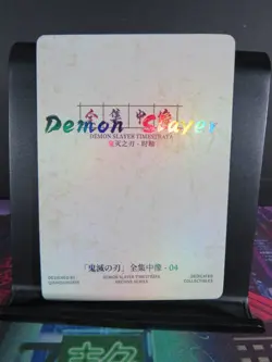 Zenitsu Agatsuma Rare Card Demon Slayer Time Strata CCG Collectible Holo Accent - Image 3