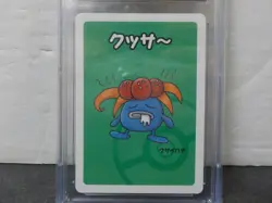 G529 2019 POKEMON PLAYING CARDS JAPANESE OLD MAID GLOOM CGC 10 PRISTINE - Image 2