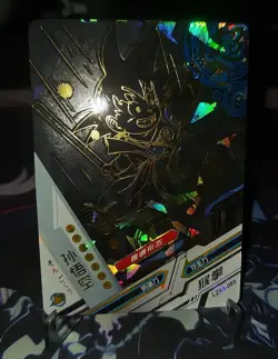 Dragon Ball UR Super Saiyan Son Goku Card ULTRA RARE GOLD LZ03-085 JAPANESE - Image 1
