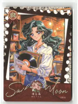 SAILOR NEPTUNE UR UR-05 Sailor Moon Crystal Anime Collectible Card - Image 1
