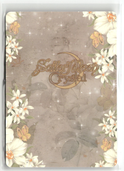 SAILOR NEPTUNE ER ER-10 Sailor Moon Crystal Anime Collectible Card - Image 2
