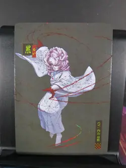 Rui Spider Demon Rare Card Demon Slayer Time Strata CCG Collectible Holo Accent - Image 1