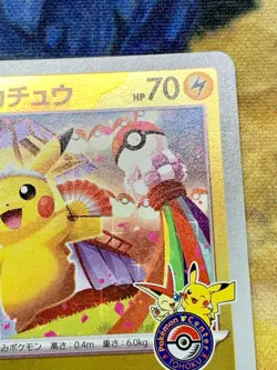Tohoku Pikachu 260/SV-P Pokemon Center PROMO Pokemon Card Japanese #3089 - Image 4
