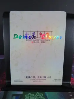 Inosuke Hashibira Rare Card Demon Slayer Time Strata CCG Collectible Holo Accent - Image 3