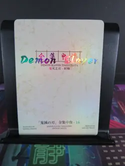 Muichiro Tokito Rare Card Demon Slayer Time Strata CCG Collectible Holo Accent - Image 3