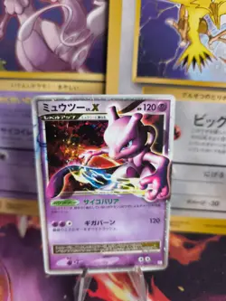 Pokemon Karte Card Holo Mewtwo Mewtu LV. X Dp Promo Black Star japanese VG - Image 1