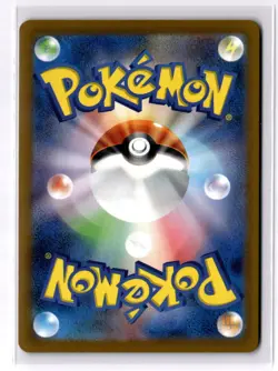 Nidoran Master Ball C 032/165 151 SV2a Pokemon Card Japanese NM #2505 - Image 2